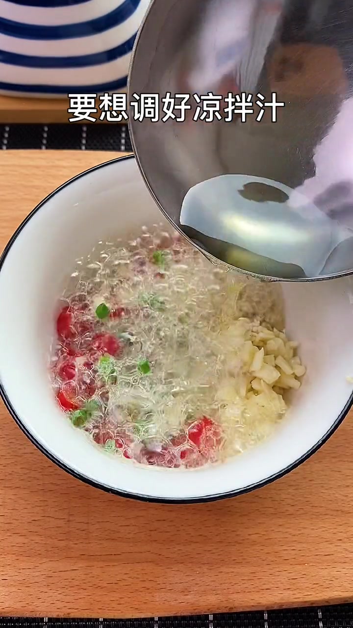 要想调好凉拌汁,只需记住这首诗