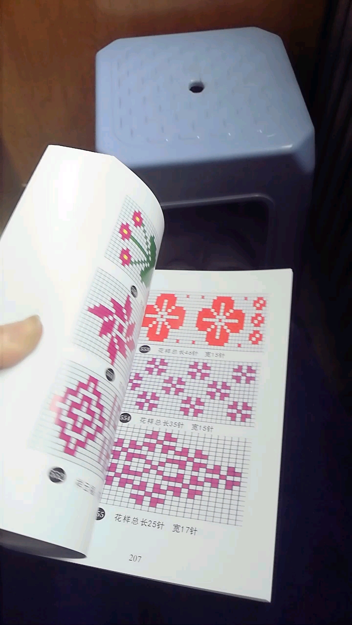编织毛线鞋花样