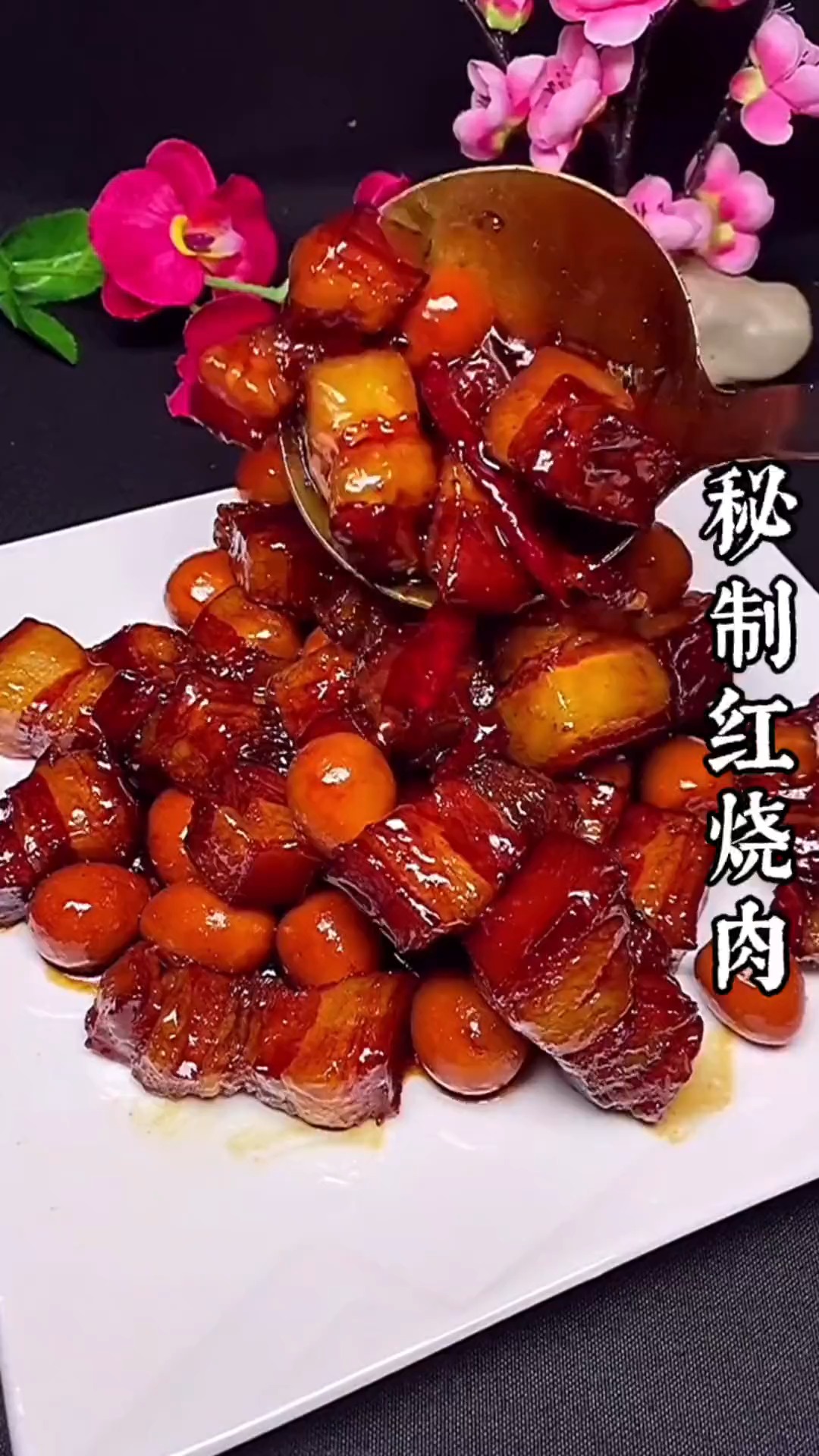 #美食#年夜菜红烧肉焖鹌鹑蛋