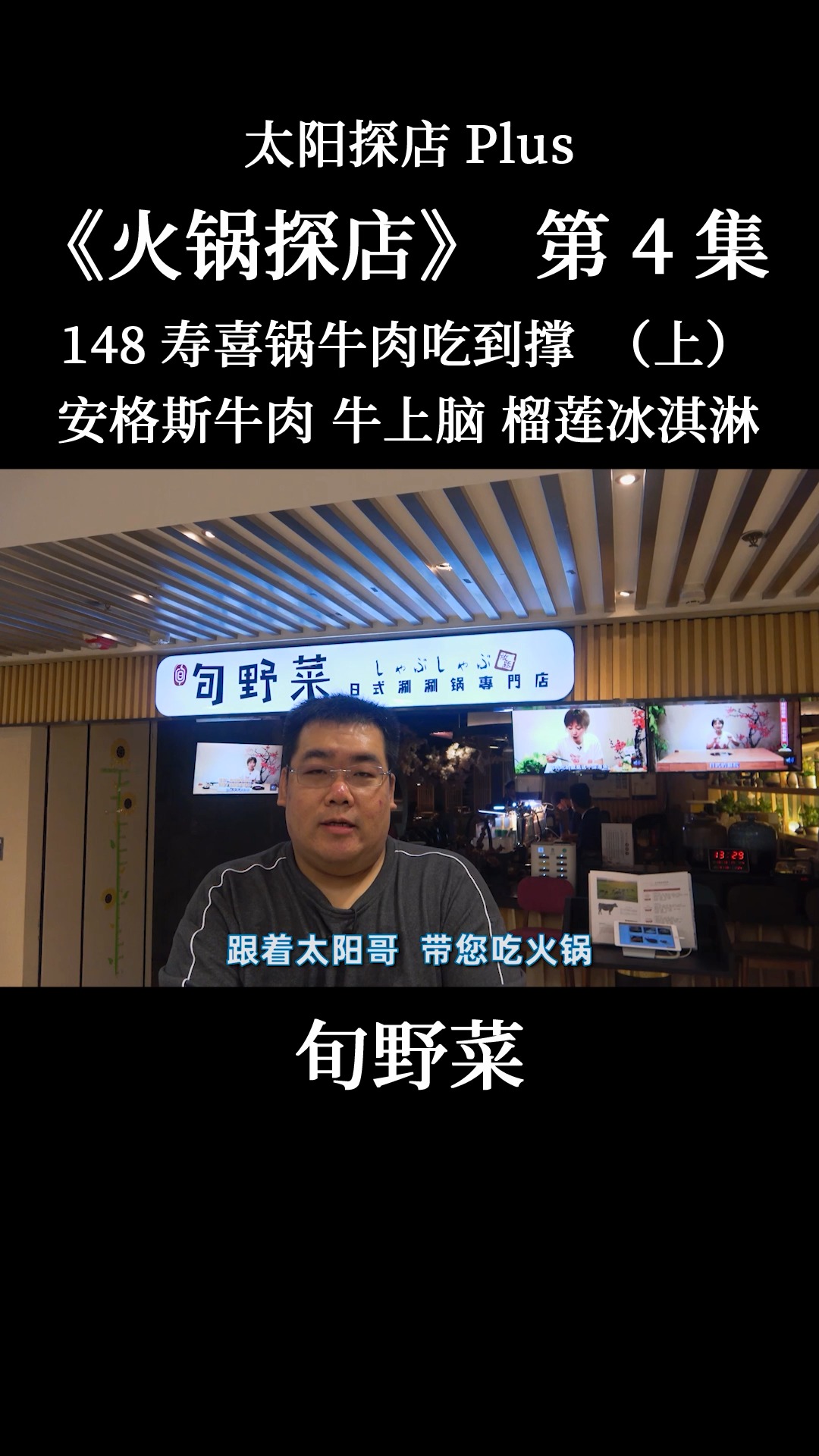 #我的探店日记#【北京老店】北京老店汇兴居,大碗炒肝16元,50元一斤的流油猪肉包子!真馋