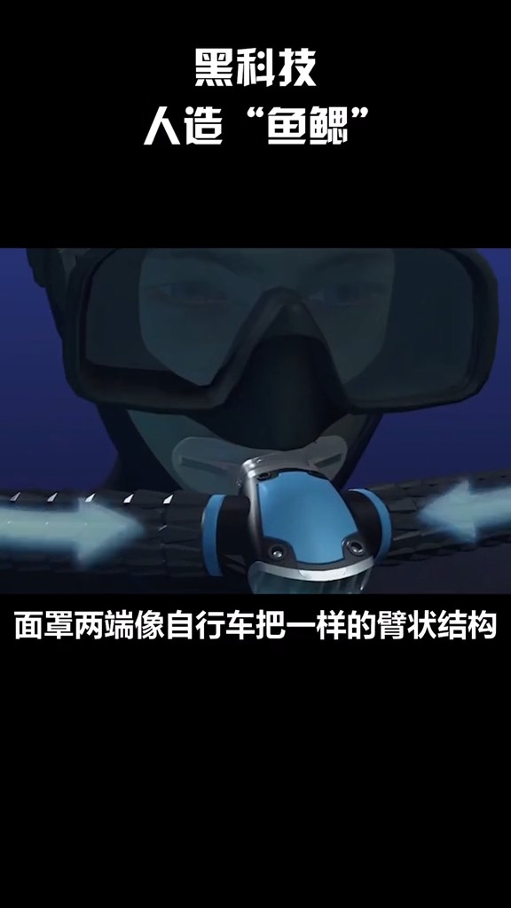 #黑科技#亚特兰蒂斯的生活或许未来的日子里不再是梦了,科学在进步,人类在发现,未来究竟会怎