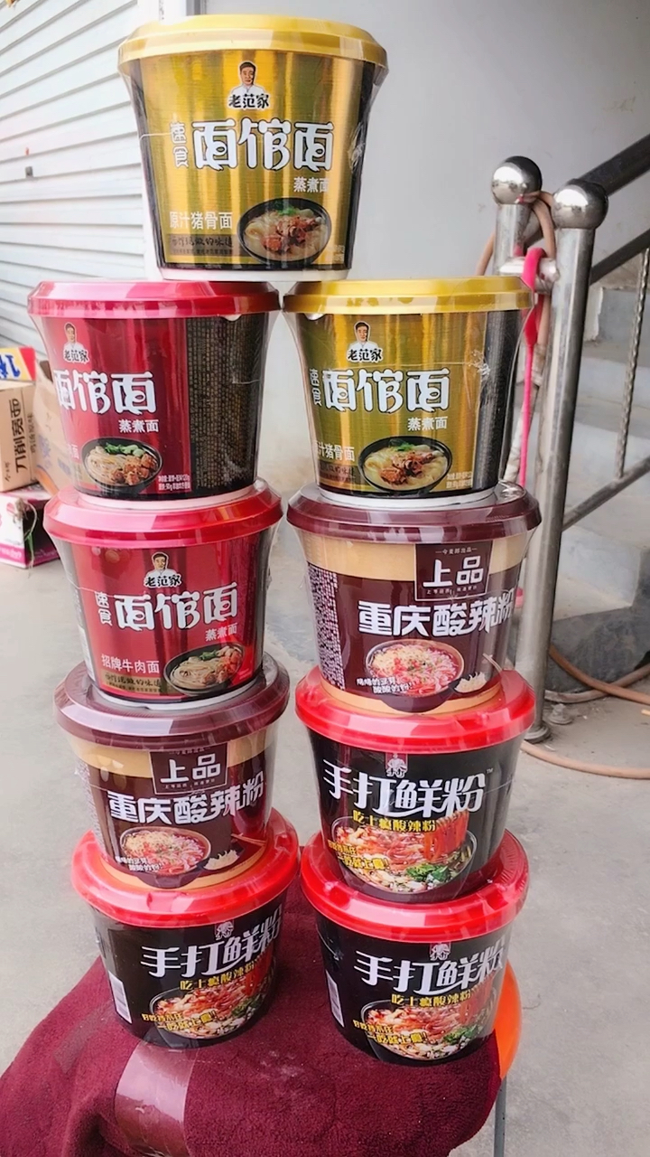 特别棒的方便面