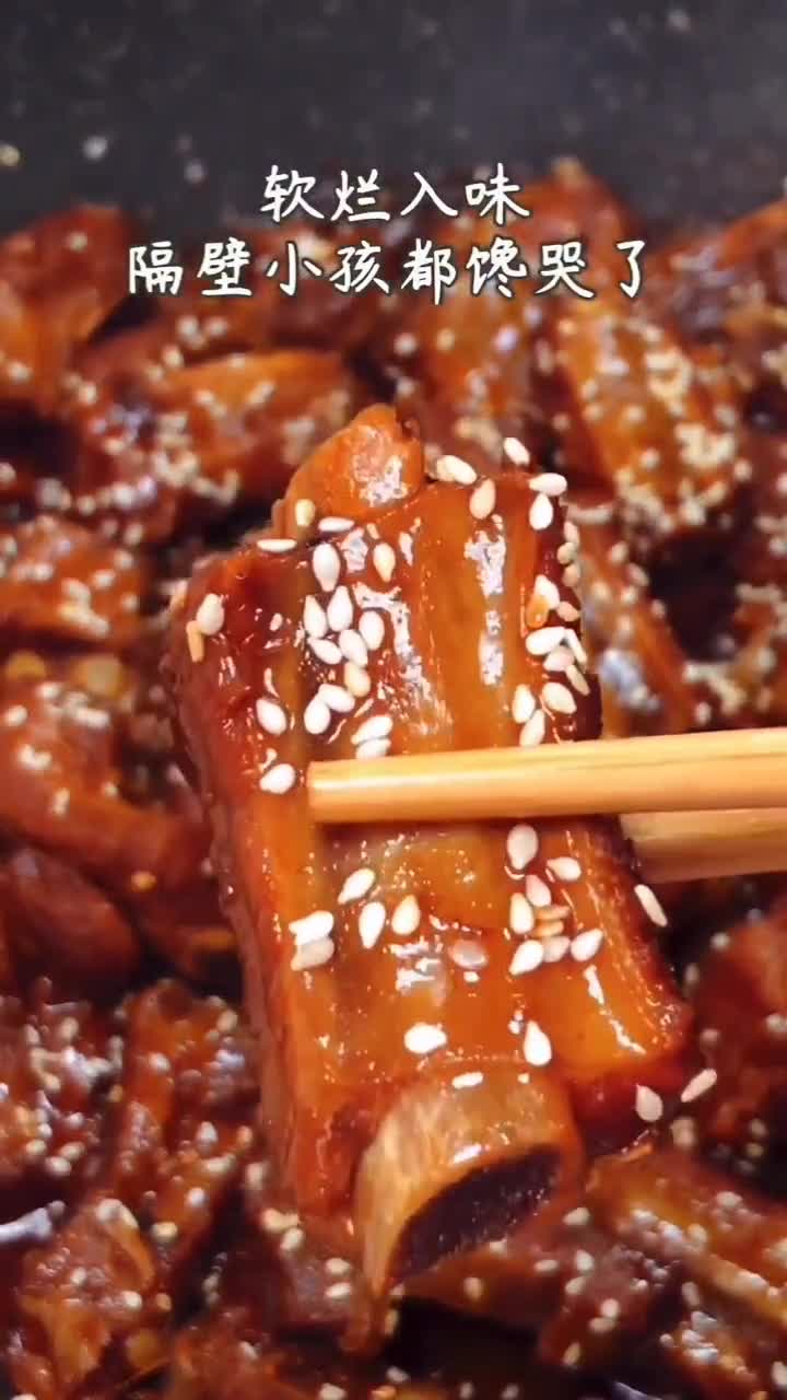 糖醋排骨做法!上桌一盘抢光光!
