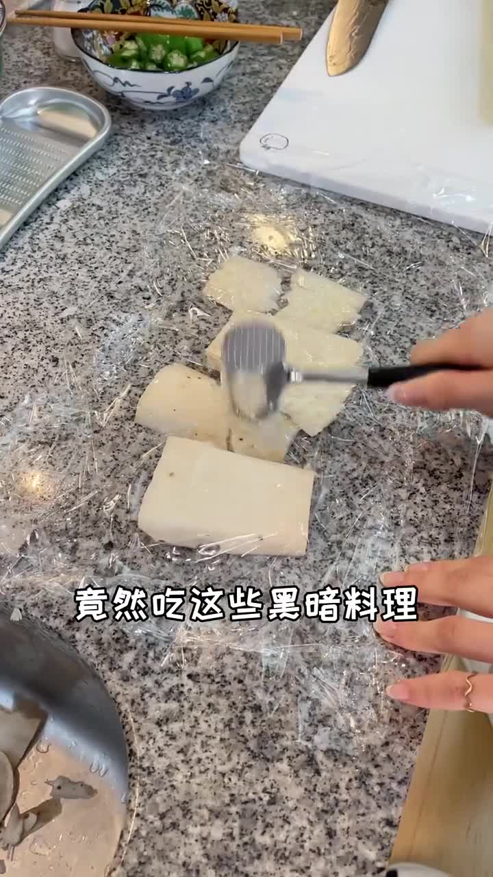 日本女生的臭鱼罐头,我真怕了