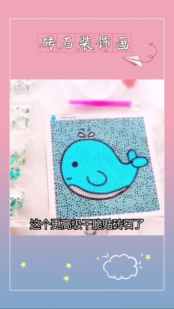 好物推荐
