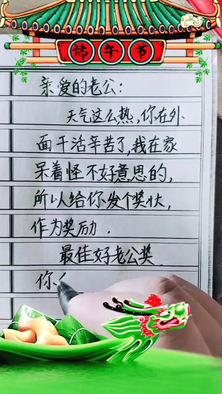 ....