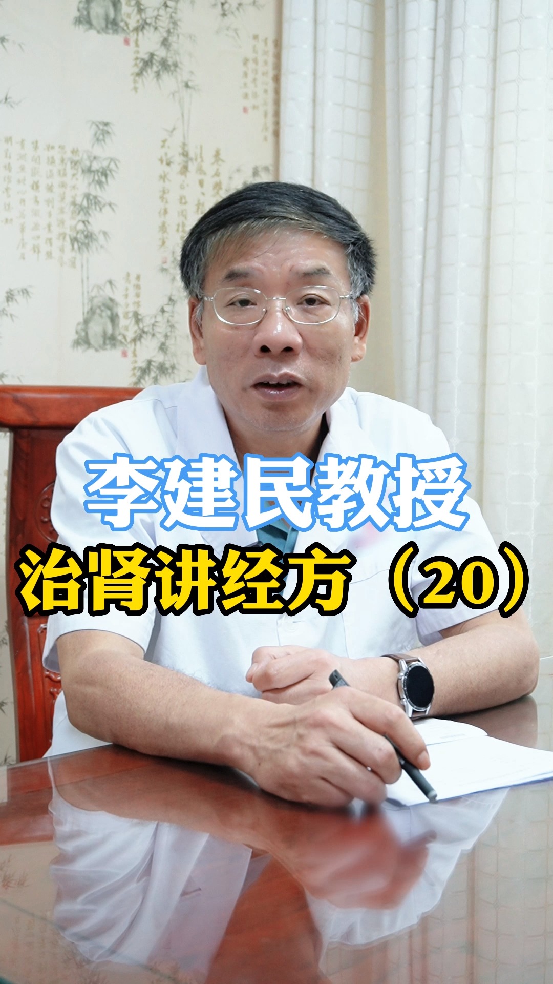 桂枝去芍药加麻黄附子细辛汤