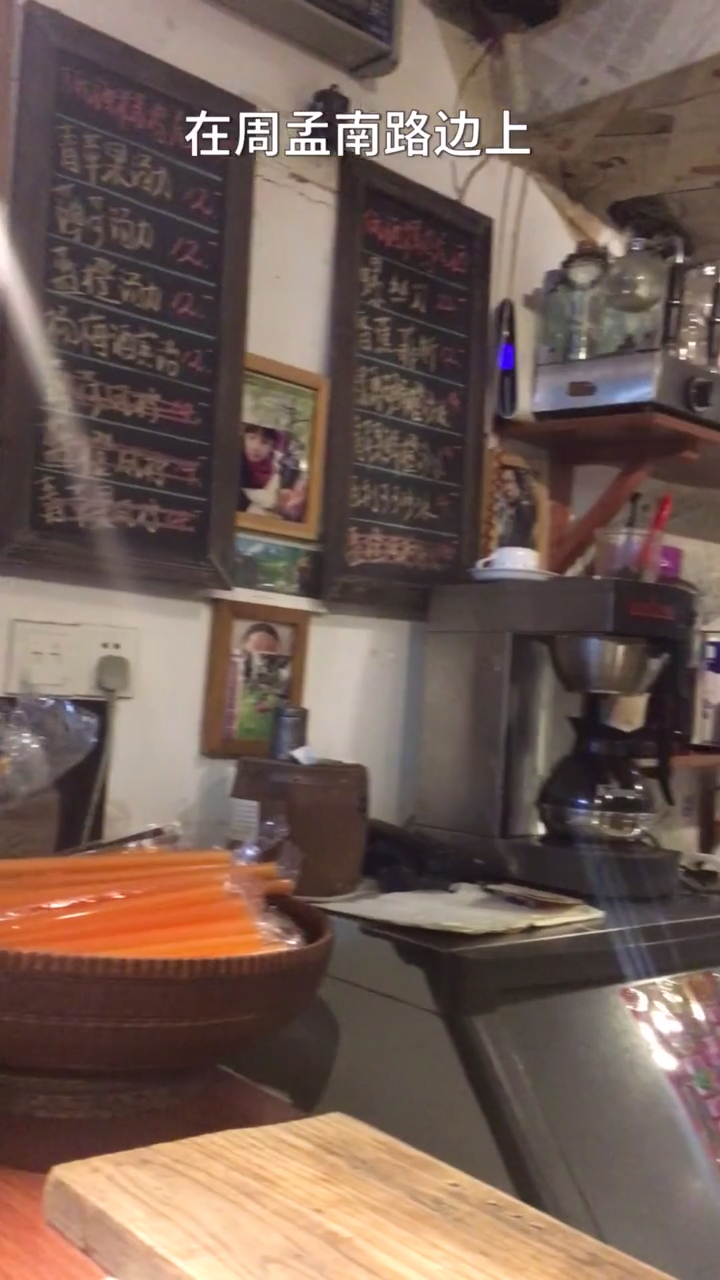 #家乡特色美食#宁波最老的一家奶茶店