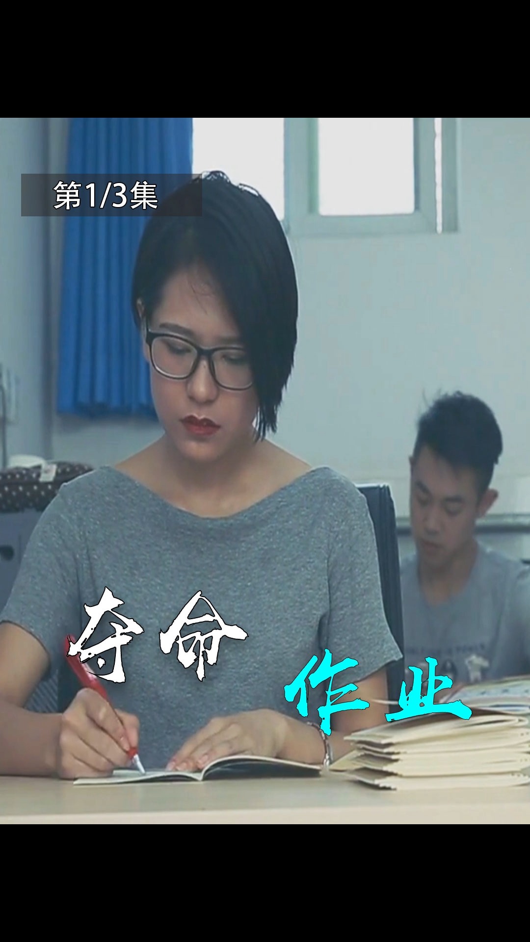 #好看电影#惊悚悬疑《不思异辞典》小学生的作业本暗藏杀机,可老师却看不懂