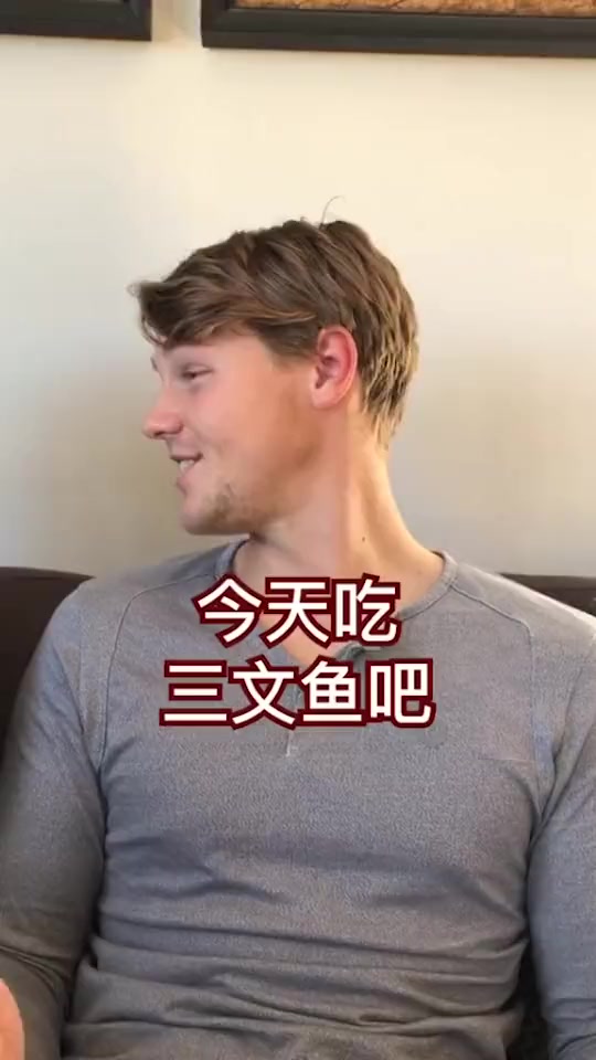#搞笑段子#中国留学的老外回家会怎样?制作美食三文鱼,吃法令朋友胃口大增