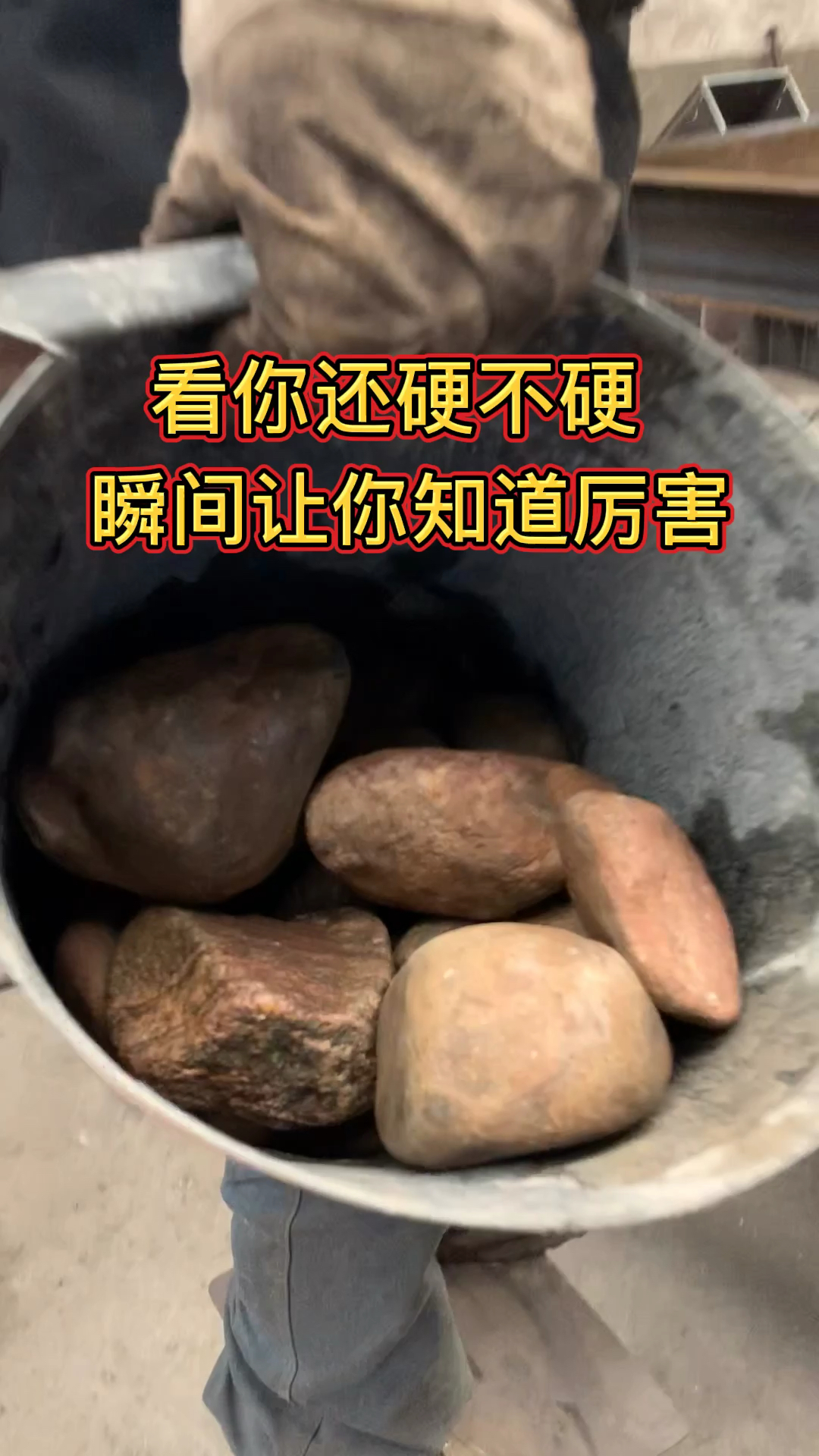 #制砂机##制砂机#移动制砂机#移动破碎机#制沙机#鹅卵石制砂机#锤式制砂机