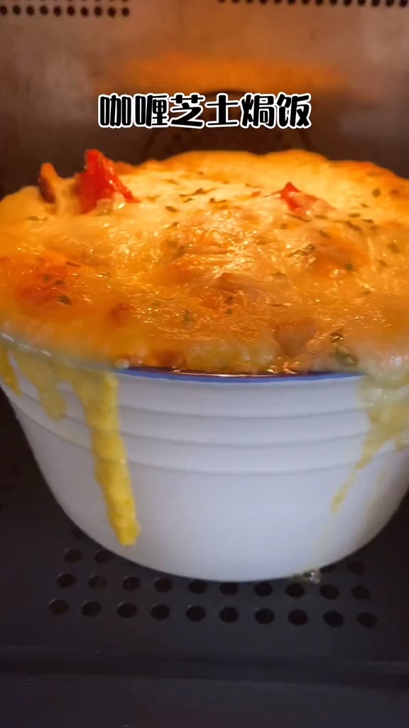 奶香咖喱焗饭～隔夜饭就可以搞定