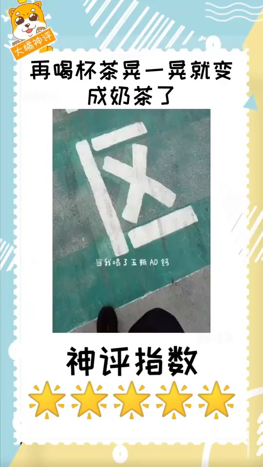 #搞笑视频#高温桑拿天就得自己照顾好自己