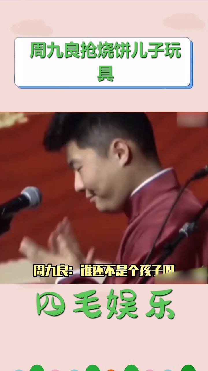 烧麦:我为这个家承受了太多