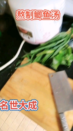 #我要上热门#四川美食节,霍香鲫鱼汤