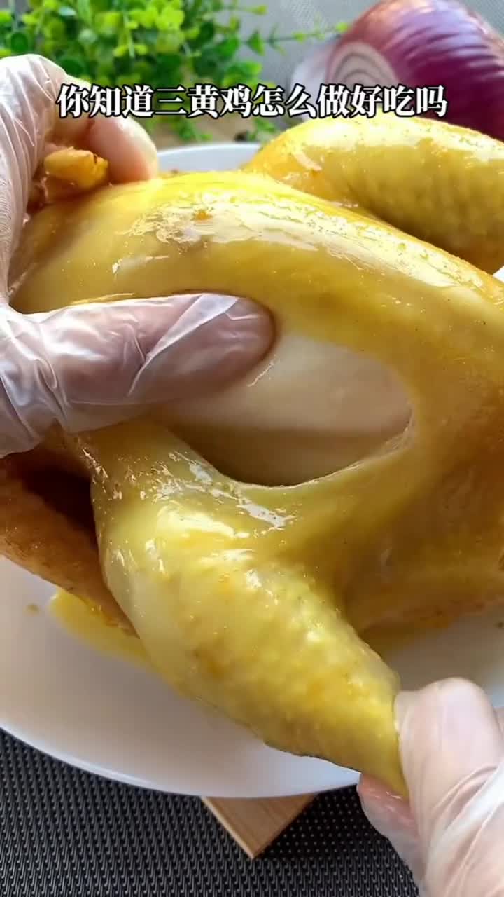 黄黄的鸡来了