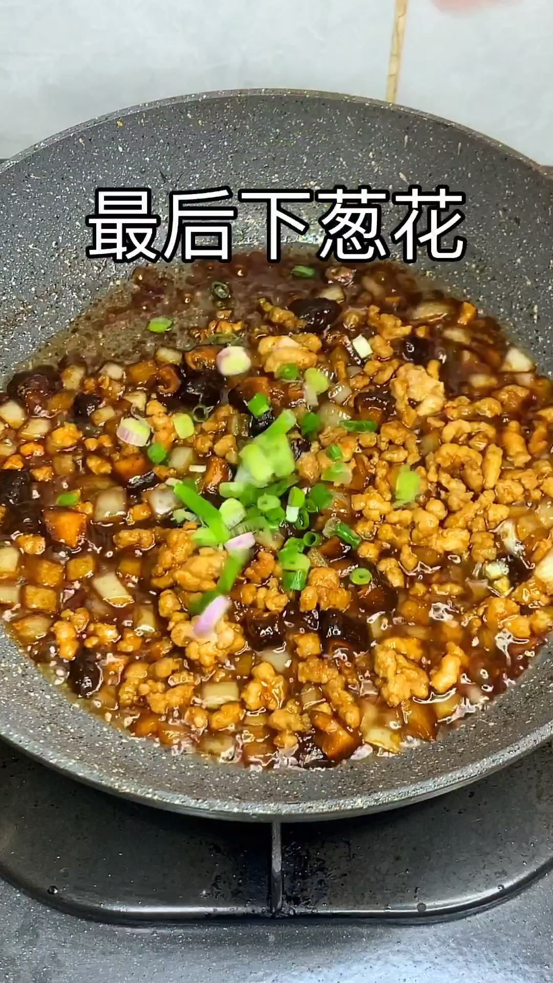 #元宵节#肉酱拌面