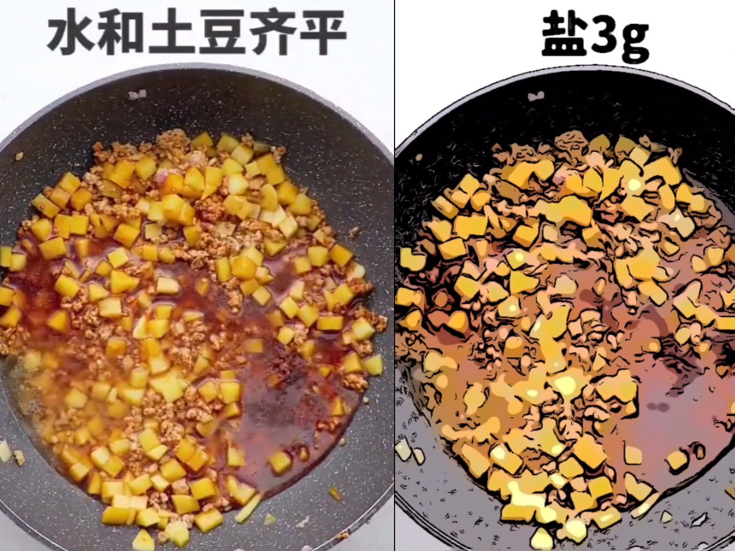 #食物#土豆肉沫,简单易做,单身必备