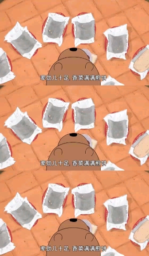 #我有一个逗比朋友#熊熊之煎饼果子来一套