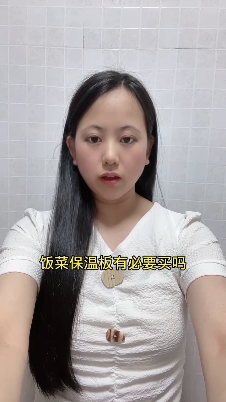饭菜保温板有必要买吗?