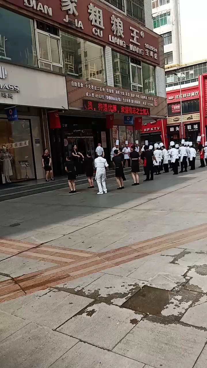 看那个中间站的,跳的好看吗?