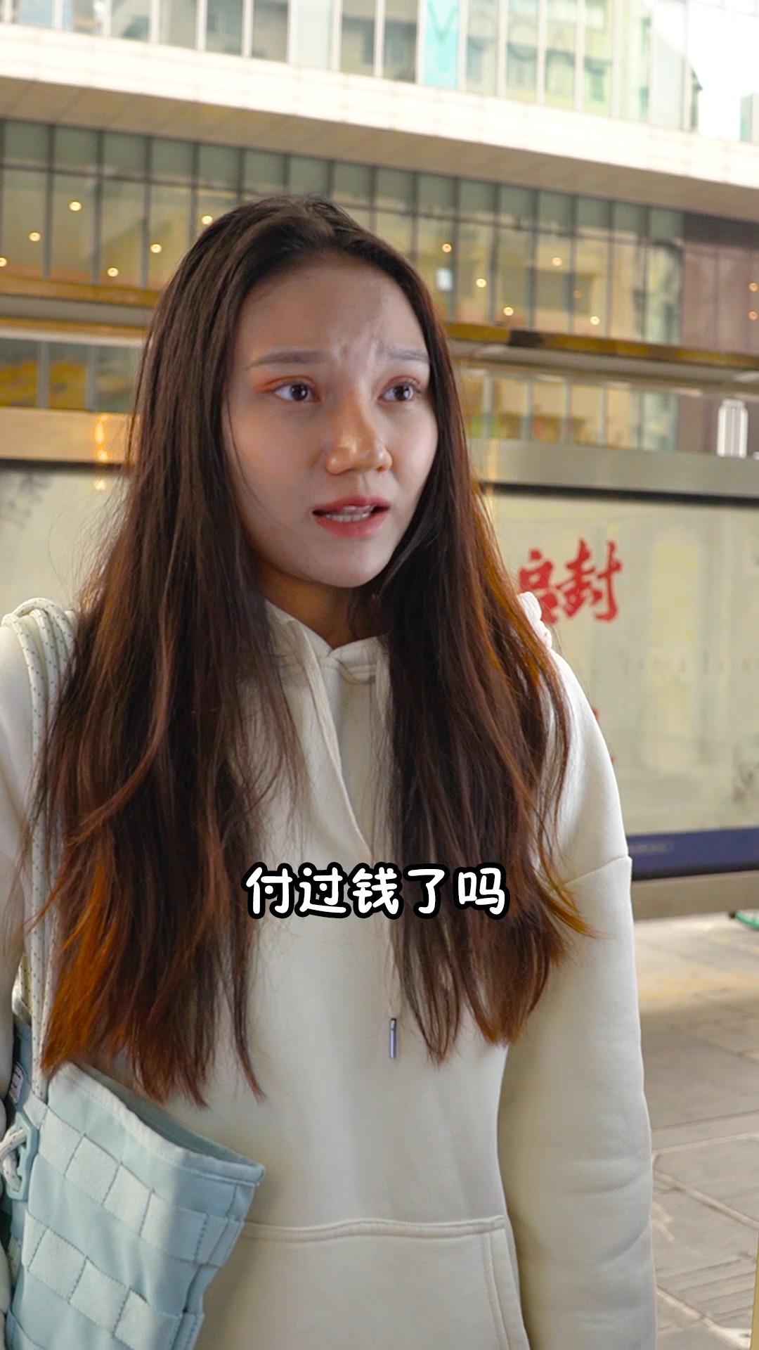 #做餐饮就来闯一火#买奶茶时,顾客没接稳奶茶掉到地上,店家到底该不该赔?