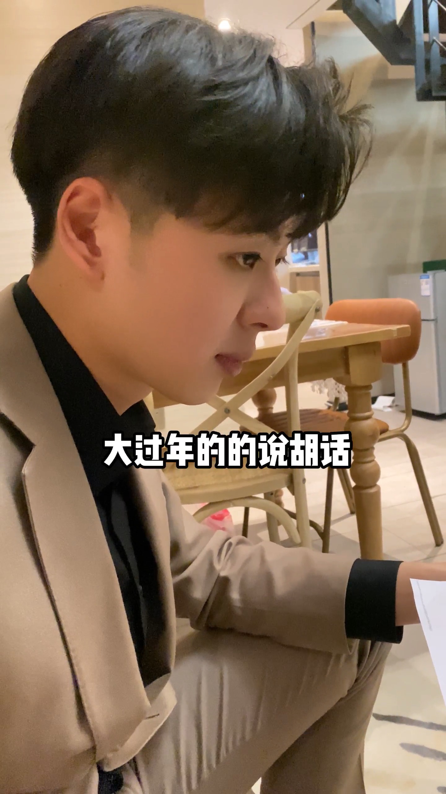 #破壳计划#小两口做饭一团乱麻,谁知公公送来这东西,怪让人脸红的