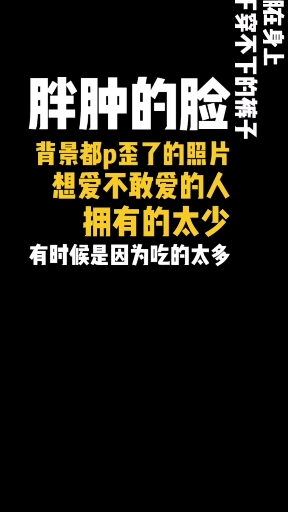 #减肥大作战,一起来并肩!#赶紧制订下自己的减肥计划吧