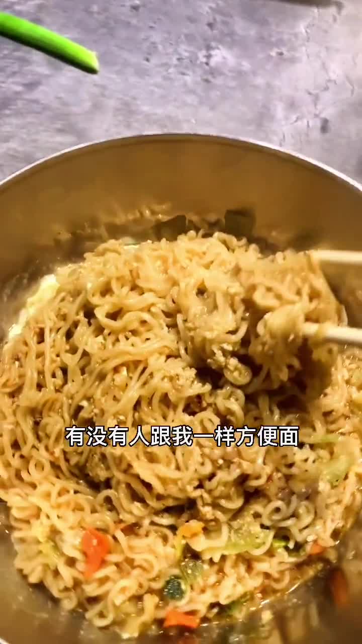 为什么方便面总是一袋吃不饱,两袋吃不了