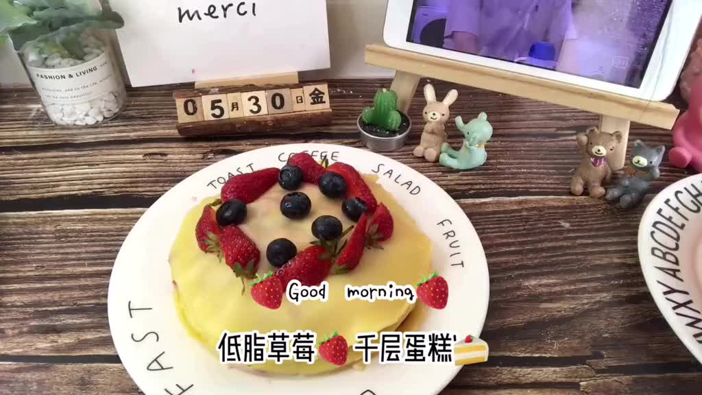 早安今天是个草莓味的小女孩减肥需要仪式感 我要上热门 早餐机 