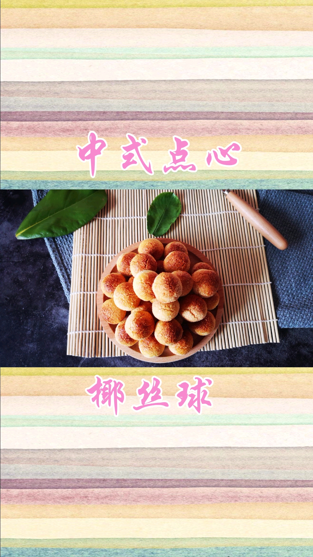 #黑暗料理之王# 黄油:40克  绵糖:74克    蛋黄:100克  奶粉:44克   