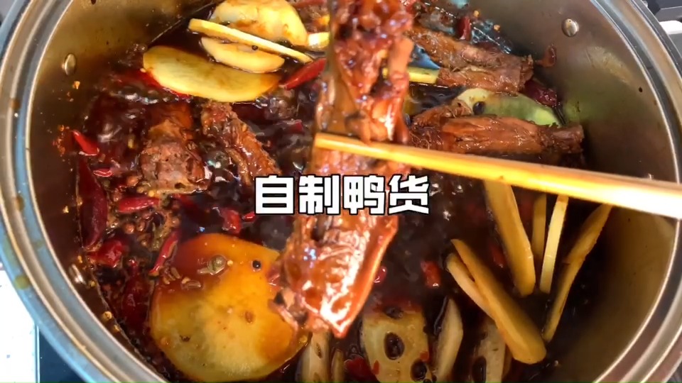 今日新品【自制鸭货】,方法简单又好吃,学会了再也不用去外边买了 !#美食#