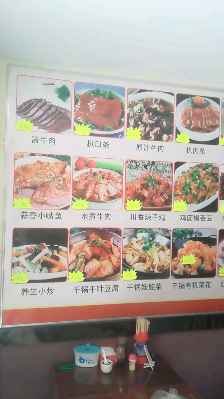 养生小炒干锅千叶豆腐干锅娃娃菜干锅有机菜花