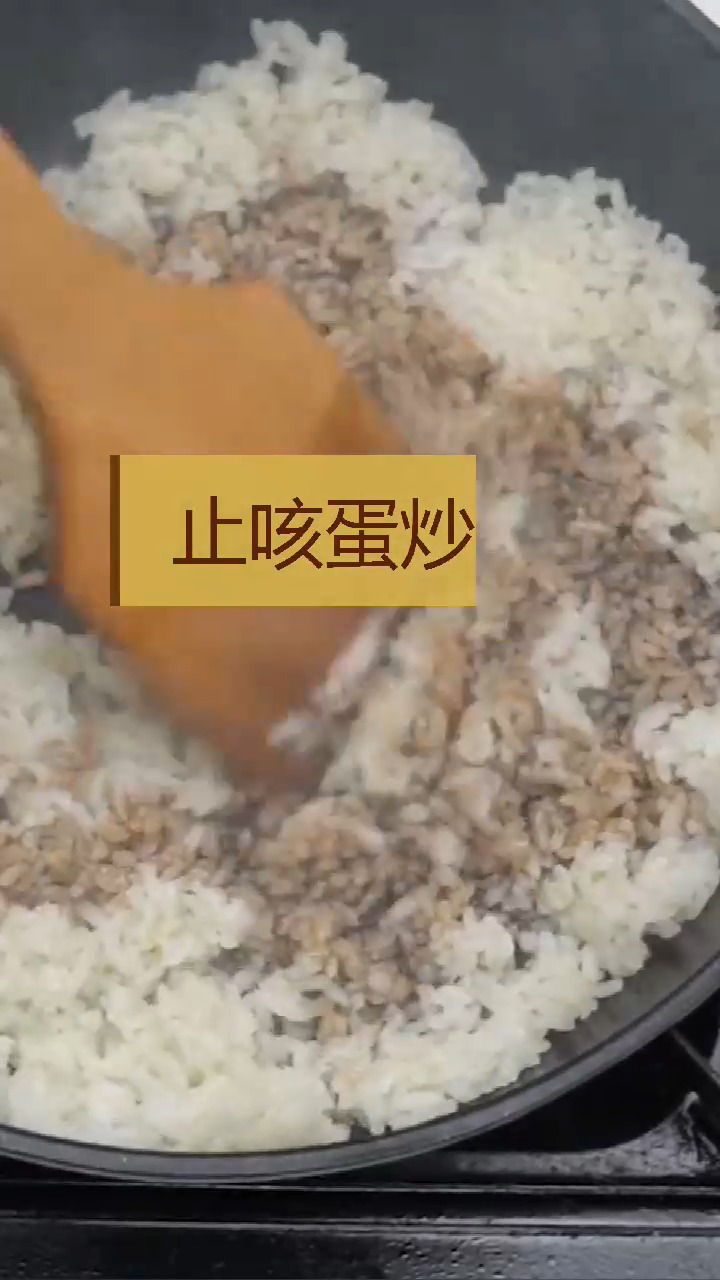 头一次听说有能治咳嗽的炒饭,当我看完原材料后,我变得深信不疑
