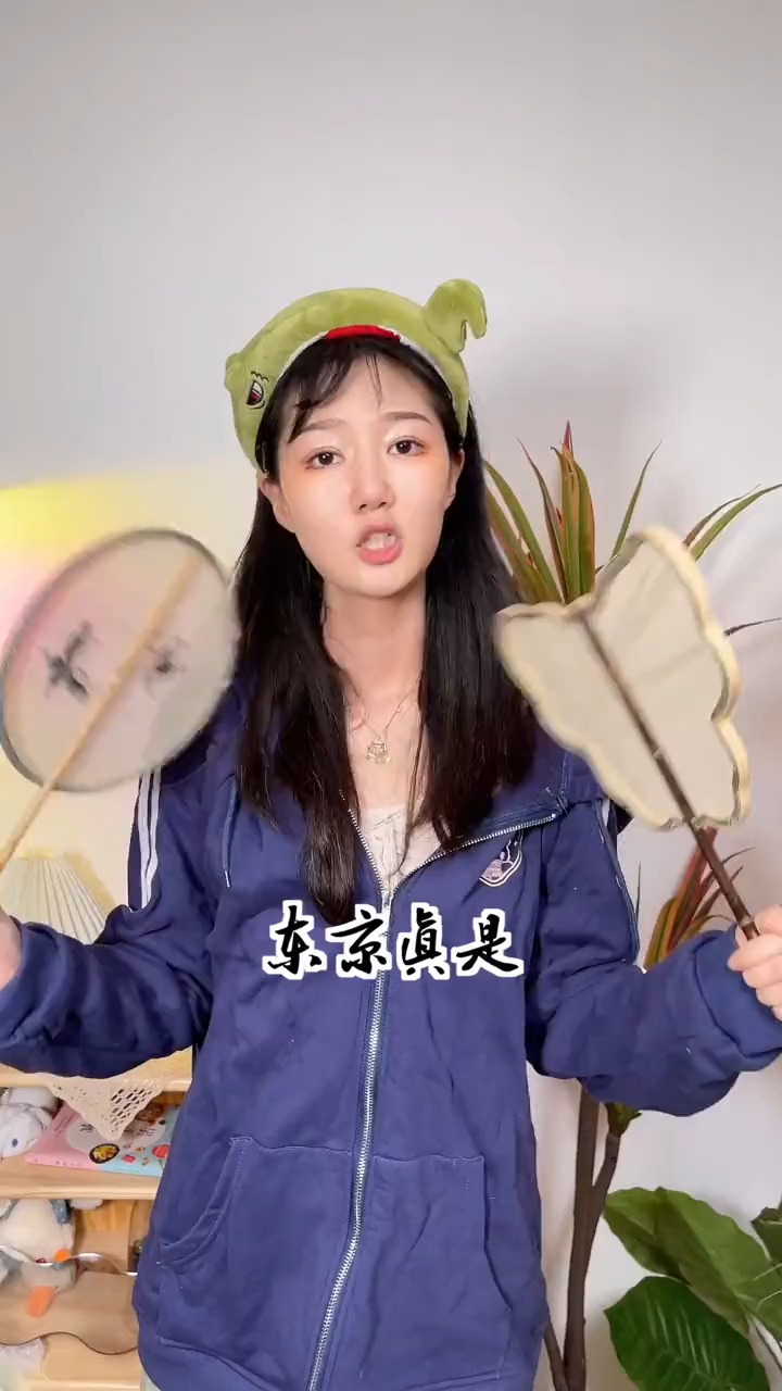 #我要上热门#那一瞬间的斗鸡眼谁看到了？这个造型是真的撑不起来啊！！！！