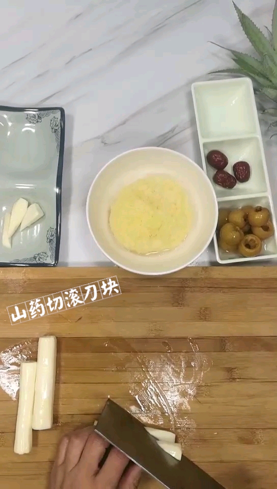 #美食看中国#食补汤补～巨开胃增强免疫力的山药银耳山楂汤,适合新婚燕尔夫妇。