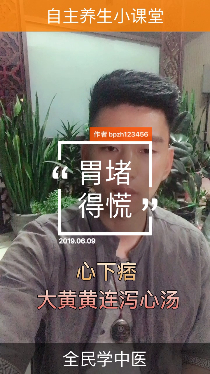 经常牙龈出血   眼底出血 鼻子流血 可用。