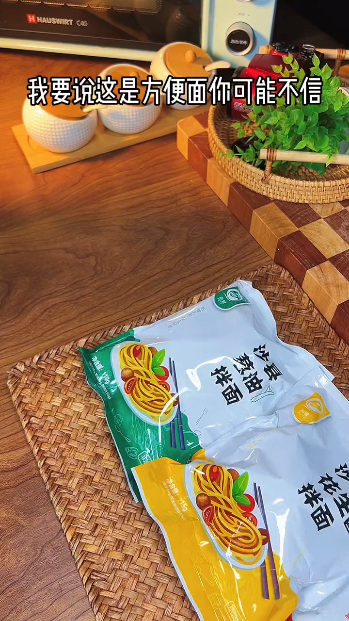 #美食#很多人可能没去过福建,但却吃过沙县小吃,尤其是这个花生酱拌面