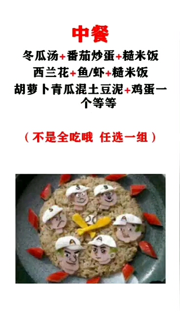 关注我,下个视频更精彩,更多瘦身干货!