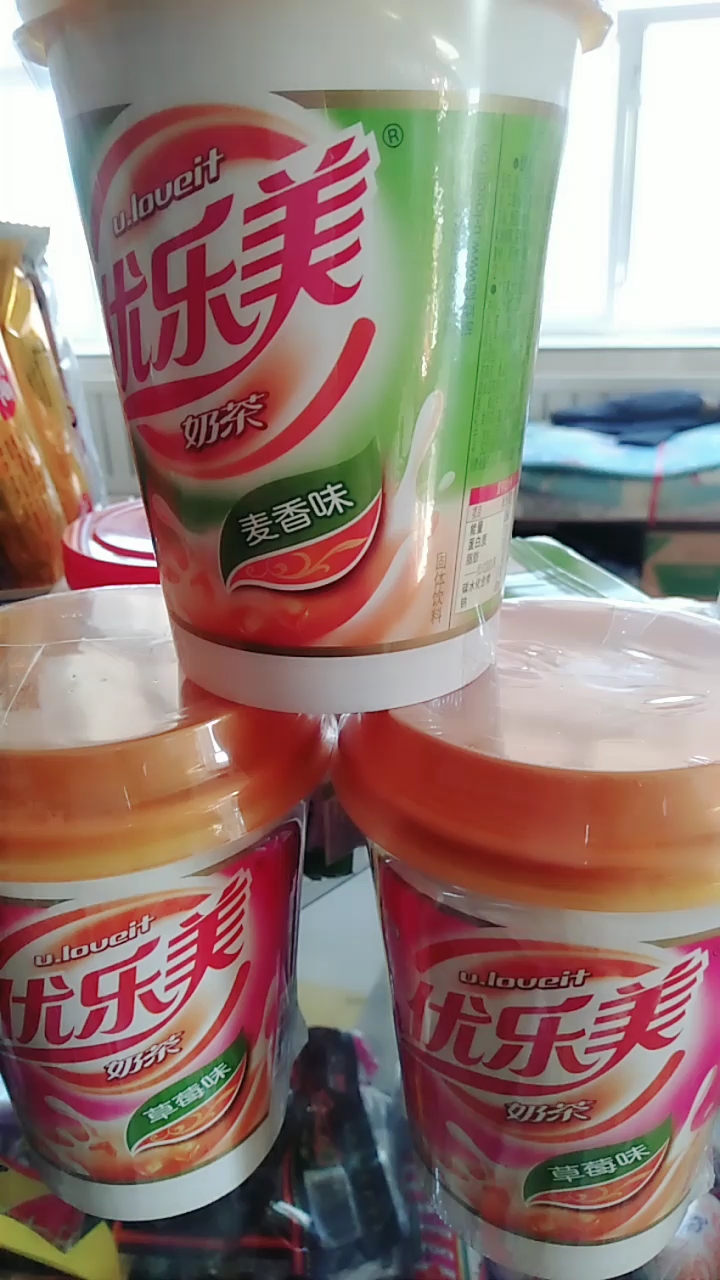 奶茶麦香味