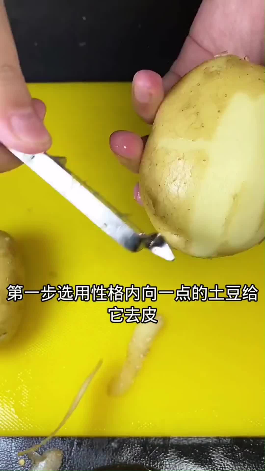 鸭货的那种土豆片怎么做的,你了解了吗