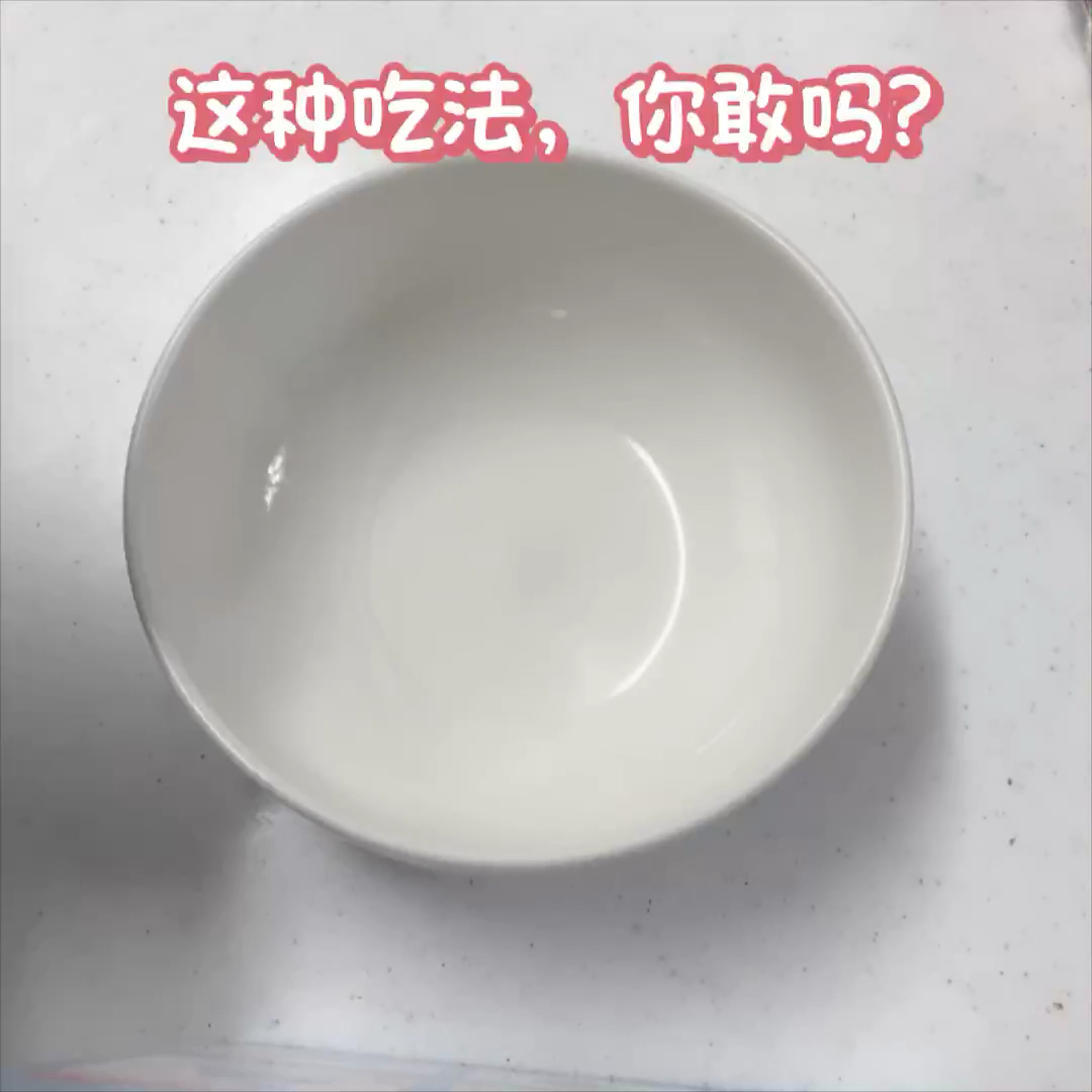#你家有宝物吗#我怎么喜欢上了这个吃法