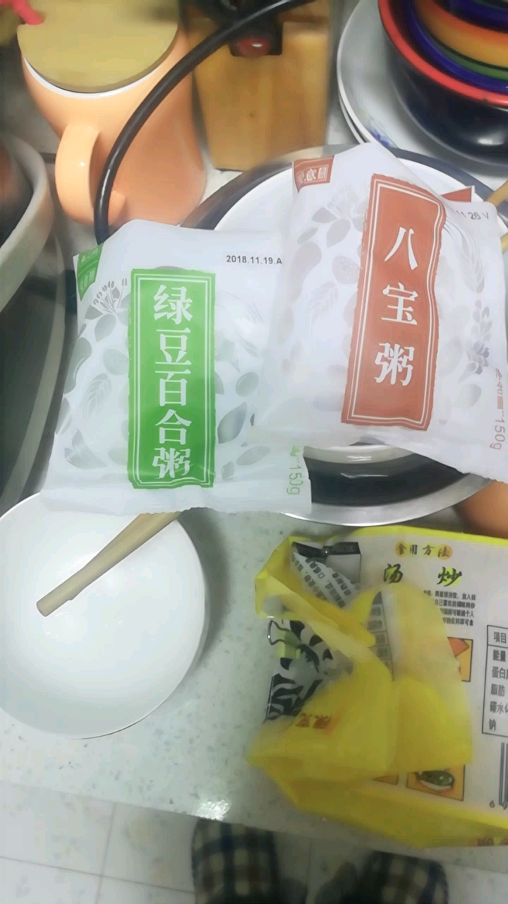 做粥就是那么简单,买的现成粥米,里面材料都是搭配好的