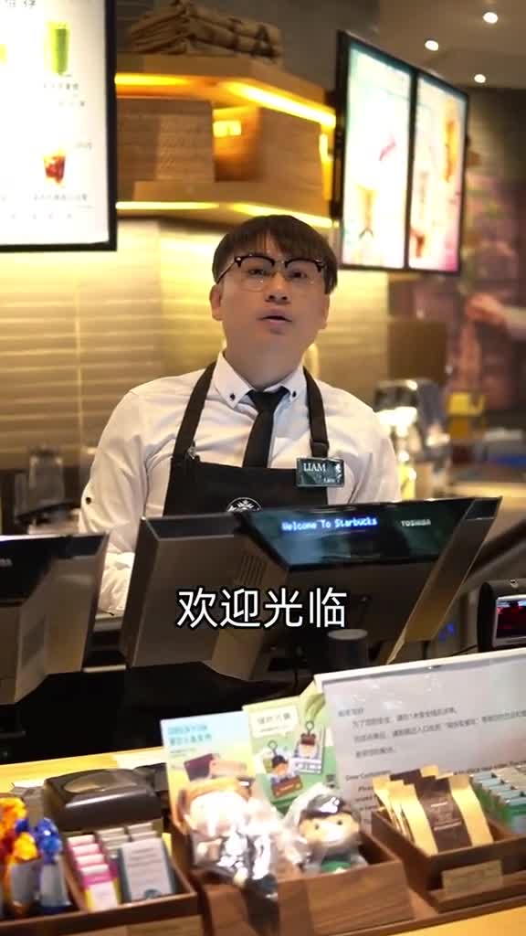 欢迎光临吃了吗您内搞笑星巴克咖啡李不拿铁的日常