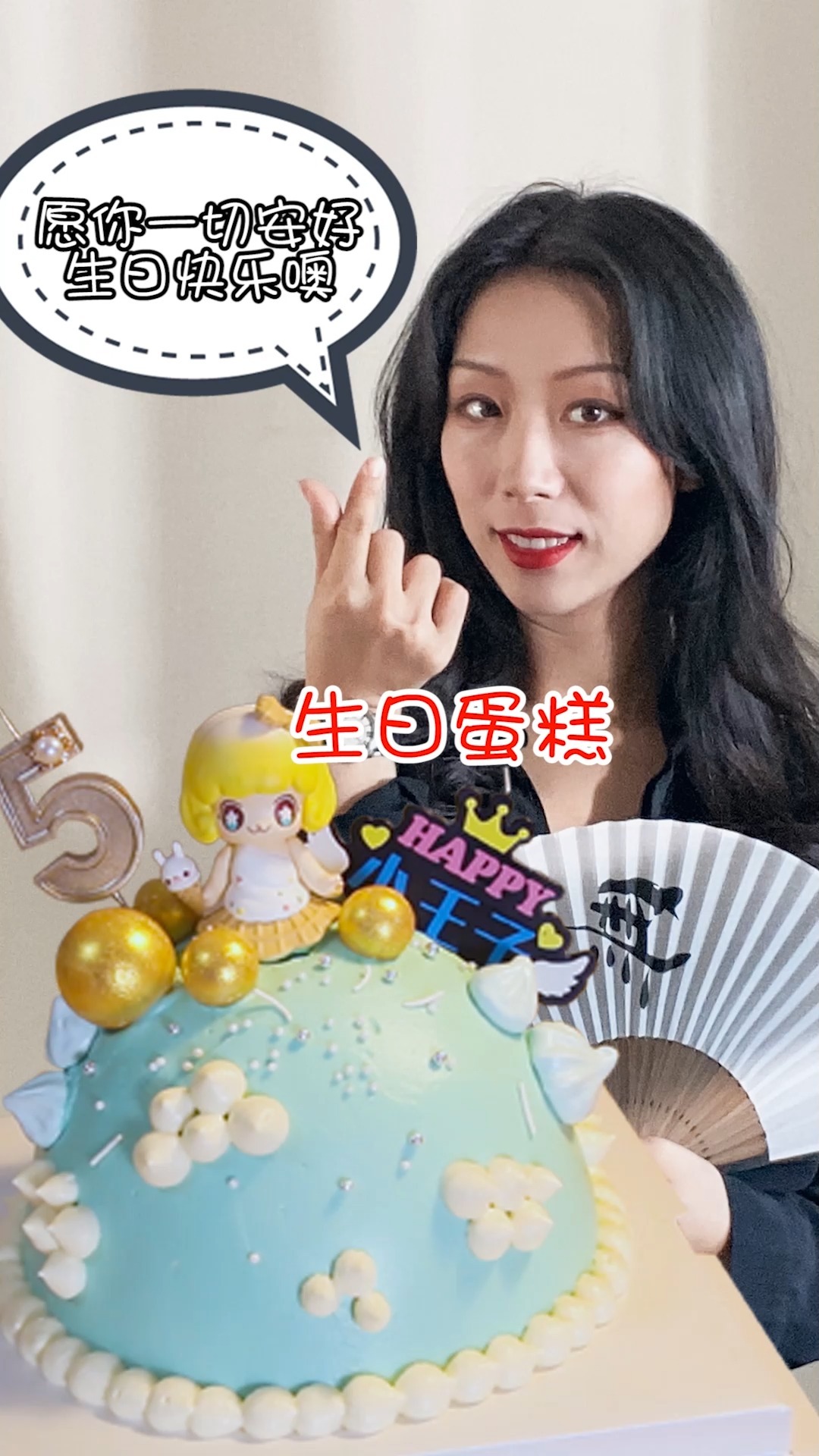 高颜值的生日蛋糕,自己做的才是诚意满满,你学会了嘛?