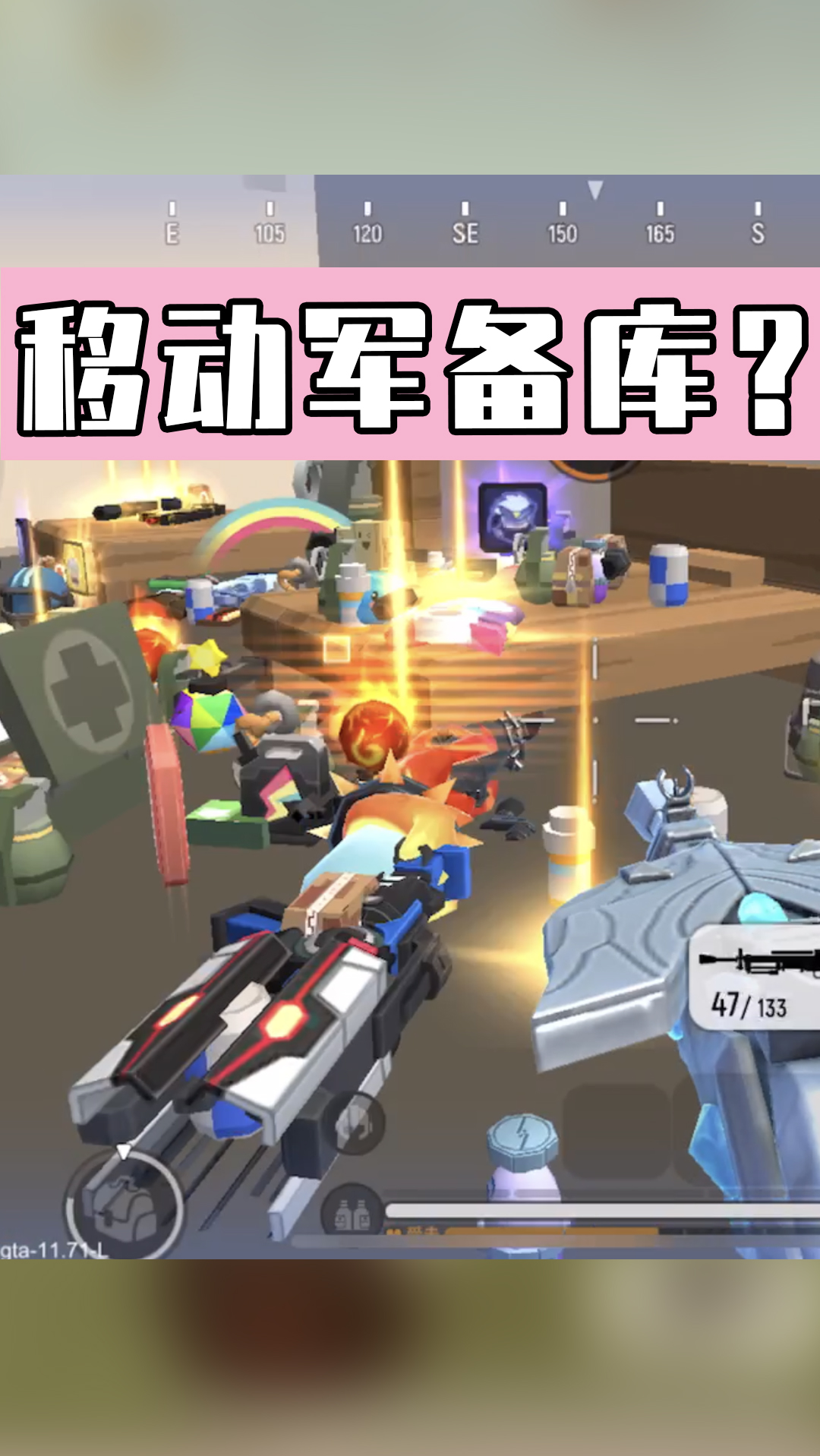 #香肠派对#这可能是有史以来最大容量的“背包”