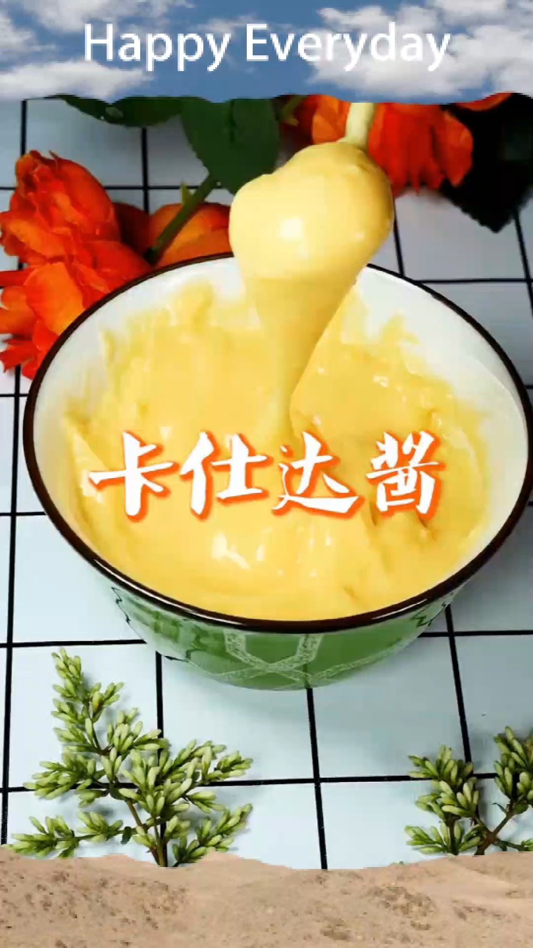 教你夹面包蛋糕,挤泡芙蘸馒头都好吃的馅料
