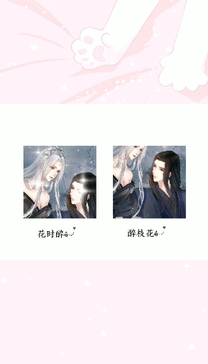 #情侣头像#