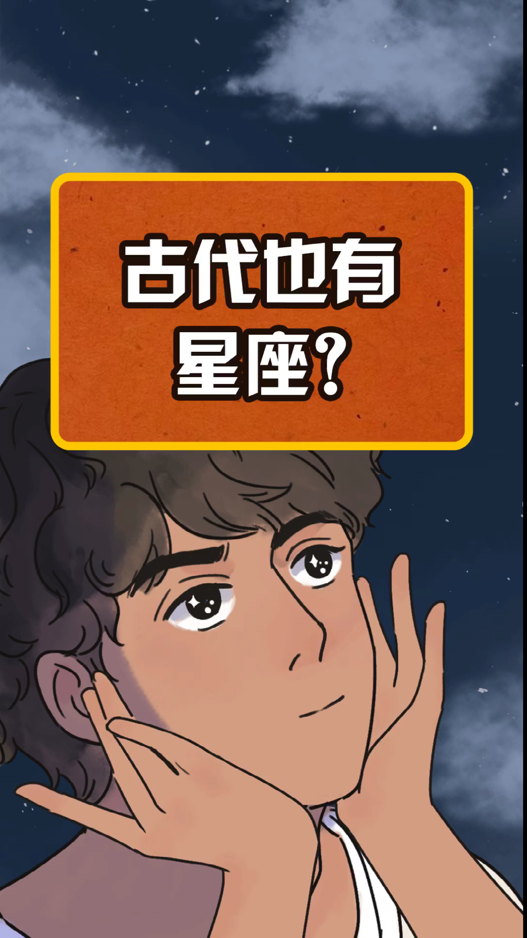 #动漫#一言不合黑星座，这个习惯不好！