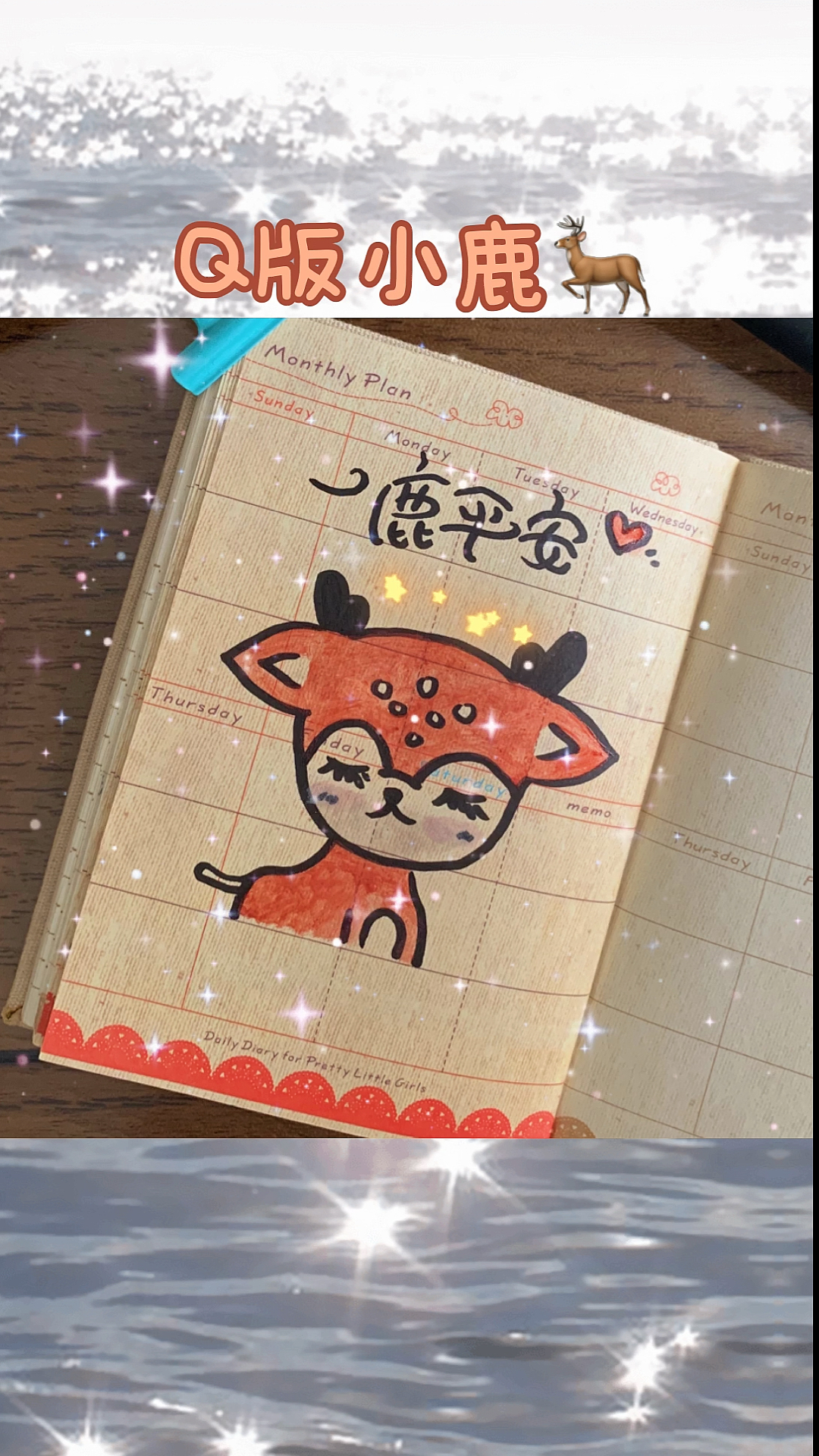#创意简笔画#温温柔柔的小鹿简笔画